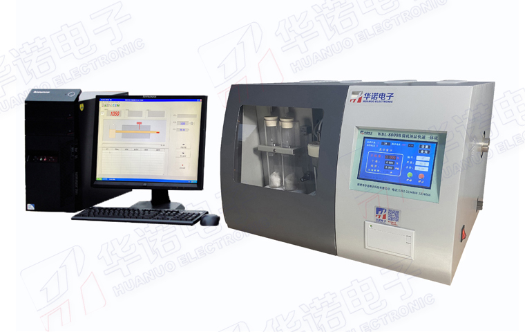 鶴壁華諾WDL-8000A高精度微機全自動(dòng)測硫儀全新升級，以技術(shù)打造行業(yè)標桿