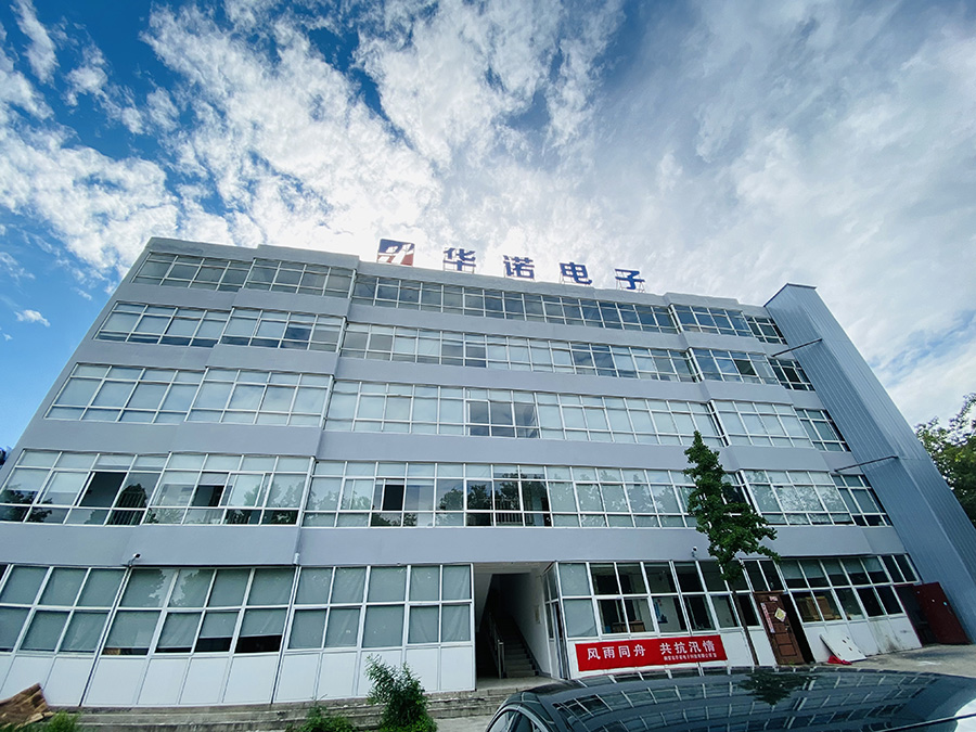 新形象·新未來(lái) 鶴壁華諾形象全新升級！